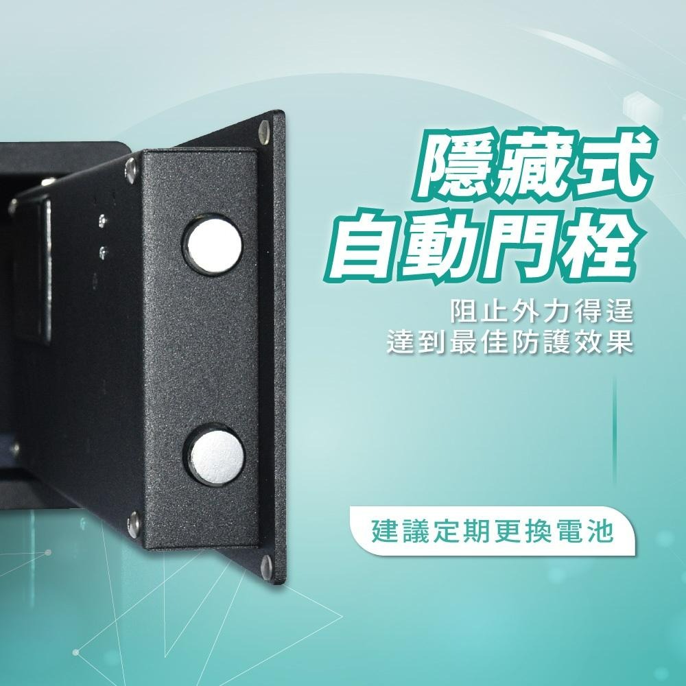 阿波羅 Excellent 電子保險箱 20HOL (都會型)-細節圖7