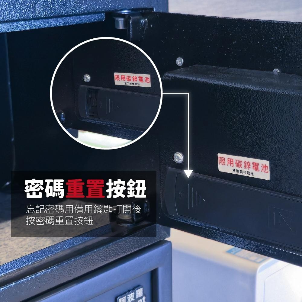 台灣原廠 阿波羅 Excellent 電子保險箱 EA25P (標準型)-細節圖4