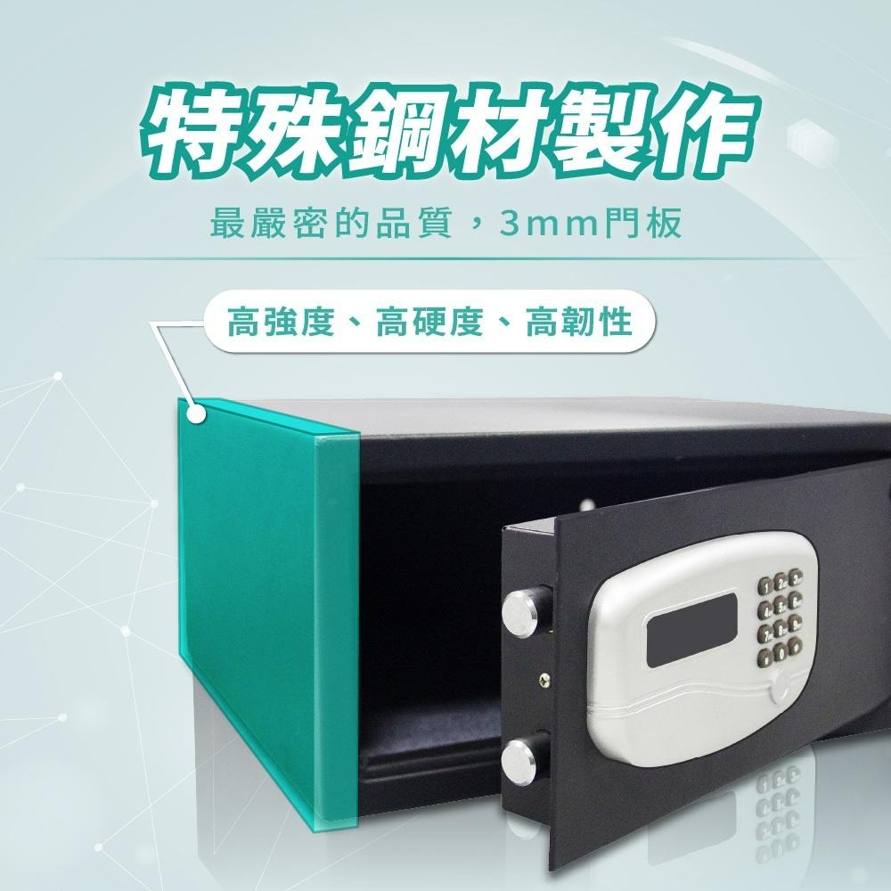 阿波羅 Excellent 電子保險箱 195JA (都會型)-細節圖3