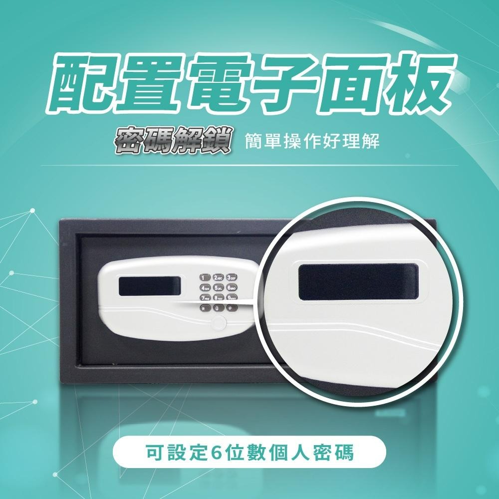阿波羅 Excellent 電子保險箱 195JA (都會型)-細節圖4