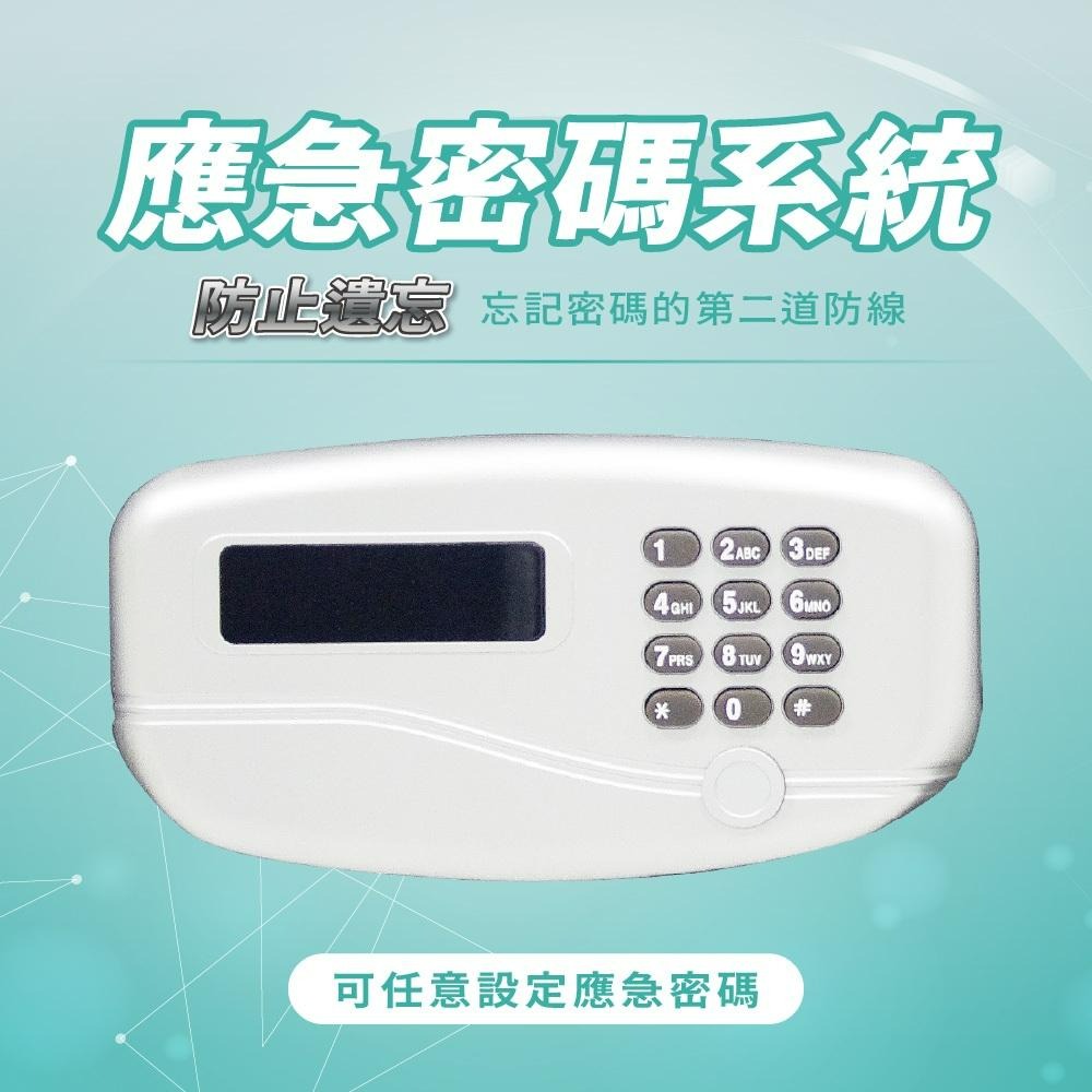 阿波羅 Excellent 電子保險箱 195JA (都會型)-細節圖6