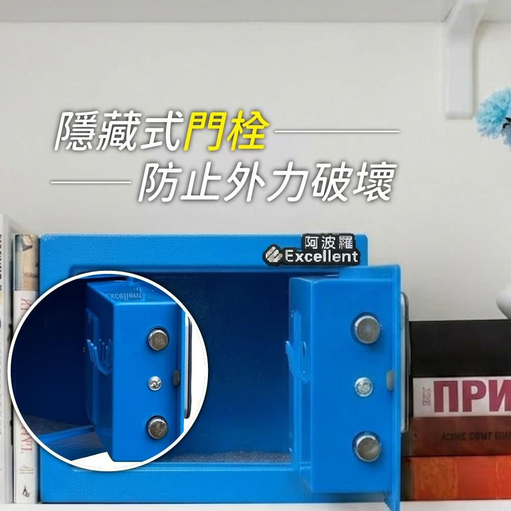 台灣原廠 阿波羅 Excellent 電子保險箱 17NEF (標準型)-細節圖4