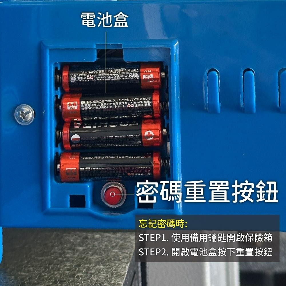台灣原廠 阿波羅 Excellent 電子保險箱 17NEF (標準型)-細節圖6
