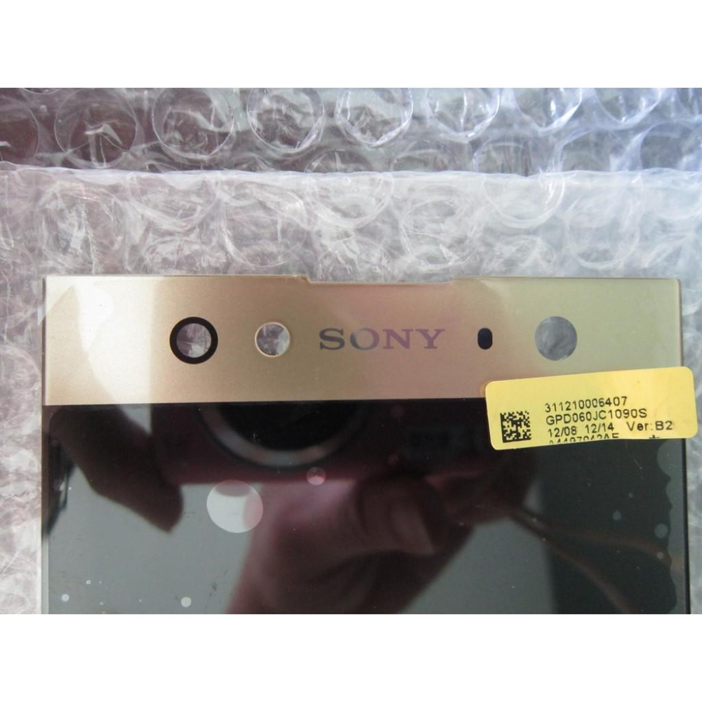 SONY Xperia XA2 Ultra H4213 H4113 H3213 H4233液晶 螢幕 觸控 總成 金黃色-細節圖3