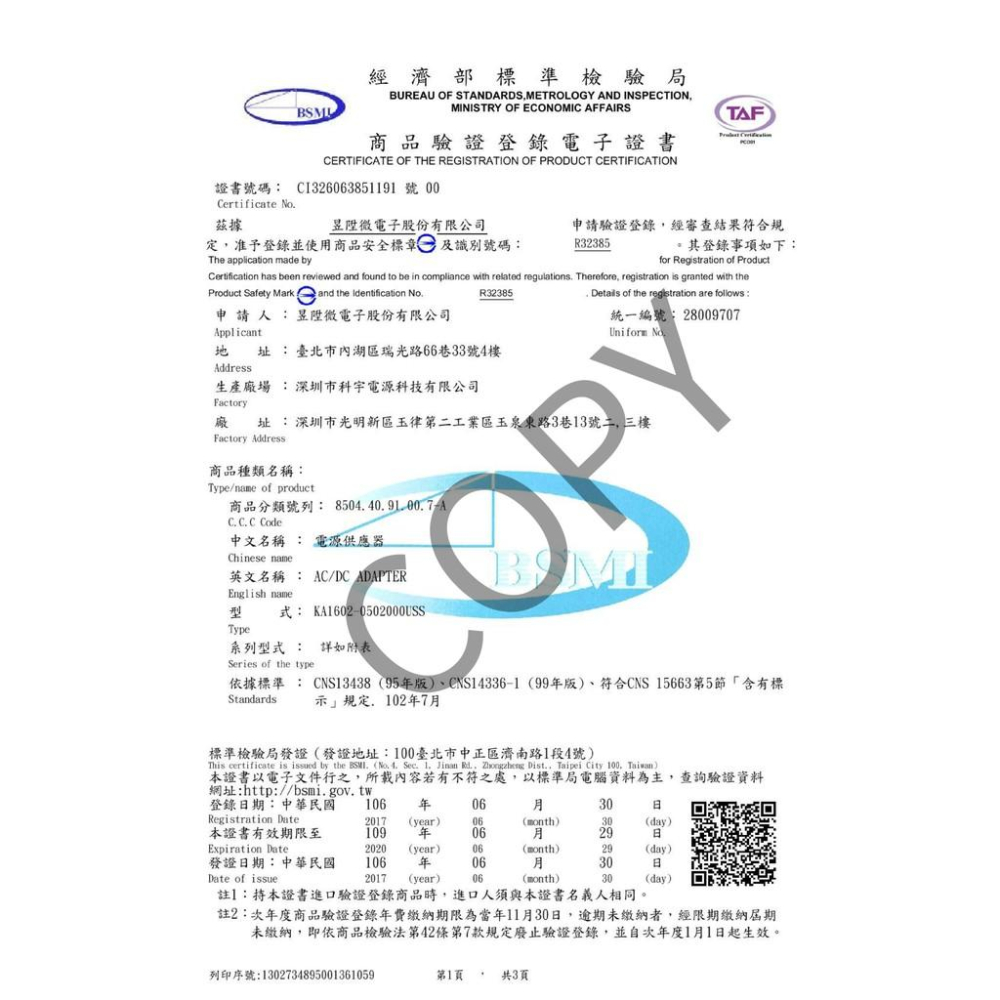 Lingcod TV LH5 大魚盒子 網路電視盒 可自行安裝APP看第四台 愛奇藝 電影 連續劇-細節圖4