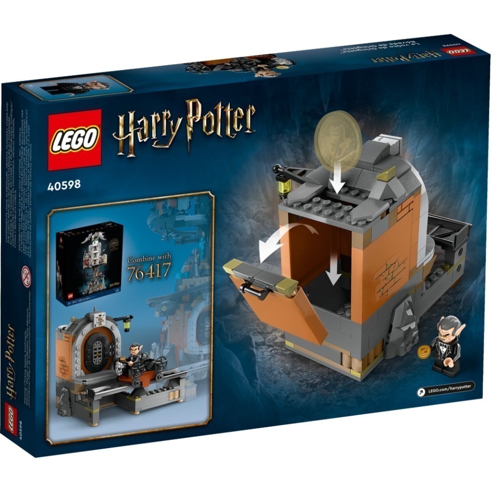 LEGO 樂高 40598 哈利波特系列 古靈閣金庫 Gringotts Vault-細節圖2