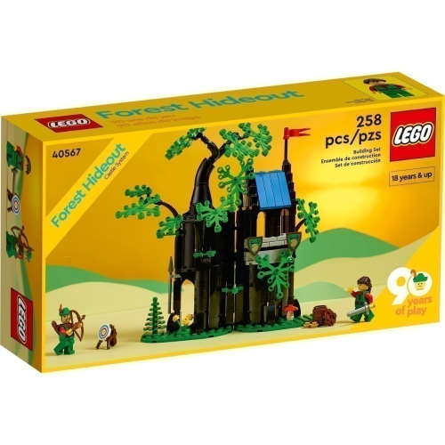 [BrickHouse] LEGO 樂高 40567 森林藏身處 全新未拆