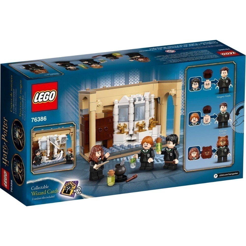 [BrickHouse] LEGO 樂高 哈利波特76386 變身水失誤 Potion Mistake 全新未拆 HP-細節圖2