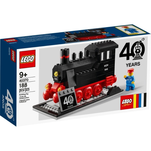 [BrickHouse] LEGO樂高 40370 40週年 蒸汽火車 Train 40th 全新未拆