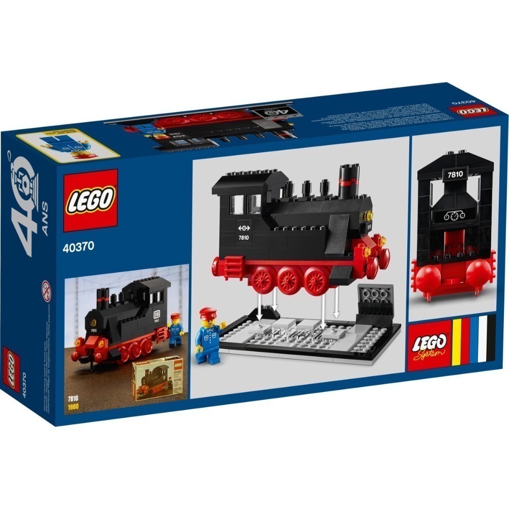 [BrickHouse] LEGO樂高 40370 40週年 蒸汽火車 Train 40th 全新未拆 ol-細節圖2