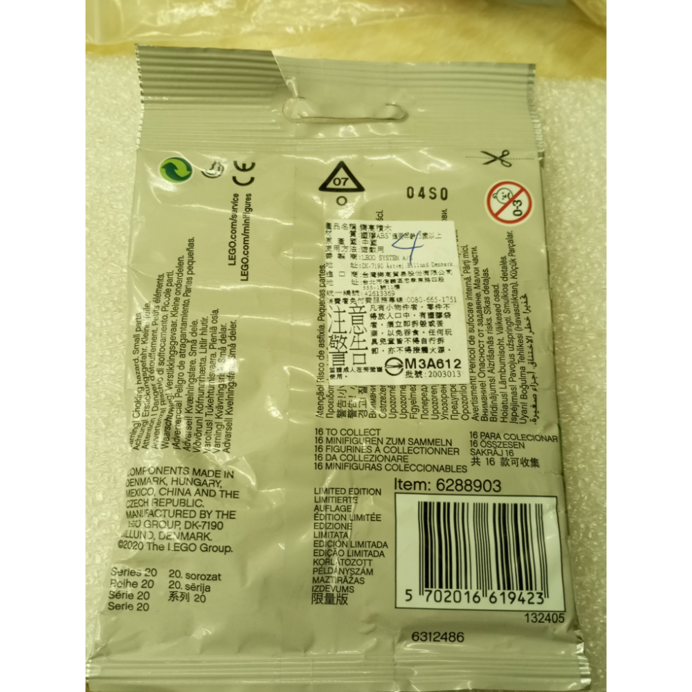 ［BrickHouse] LEGO  71027 20代人偶 4號 烏鴉騎士 71048 全新-細節圖3