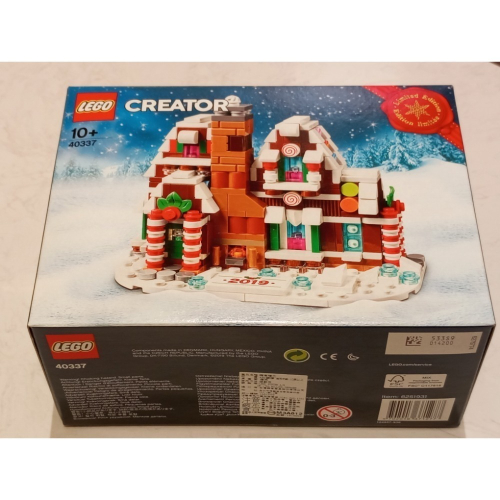 LEGO 樂高 40337 迷你薑餅屋 Mini Gingerbread House 全新未拆