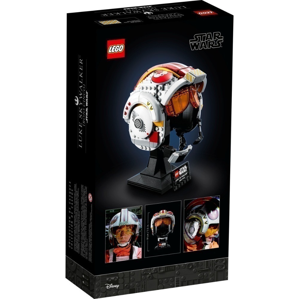 ［BrickHouse] LEGO 樂高 75327 星際大戰系列 路克天行者(紅五)頭盔 全新 ol-細節圖2