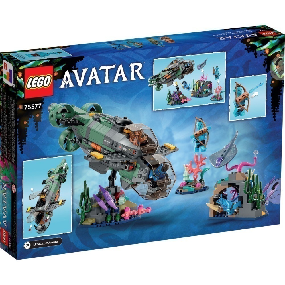 五折出清 原價2099［BrickHouse] 樂高 LEGO 75577 阿凡達系列  Submarine​ 全新-細節圖2