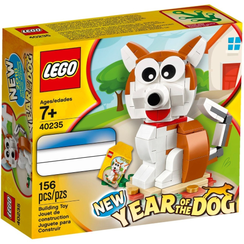 ［BrickHouse] LEGO 樂高 40235 狗年生肖 Year of the Dog 全新