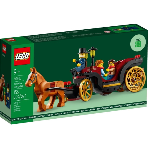 ［BrickHouse] LEGO 樂高 40603 冬季馬車之旅 全新