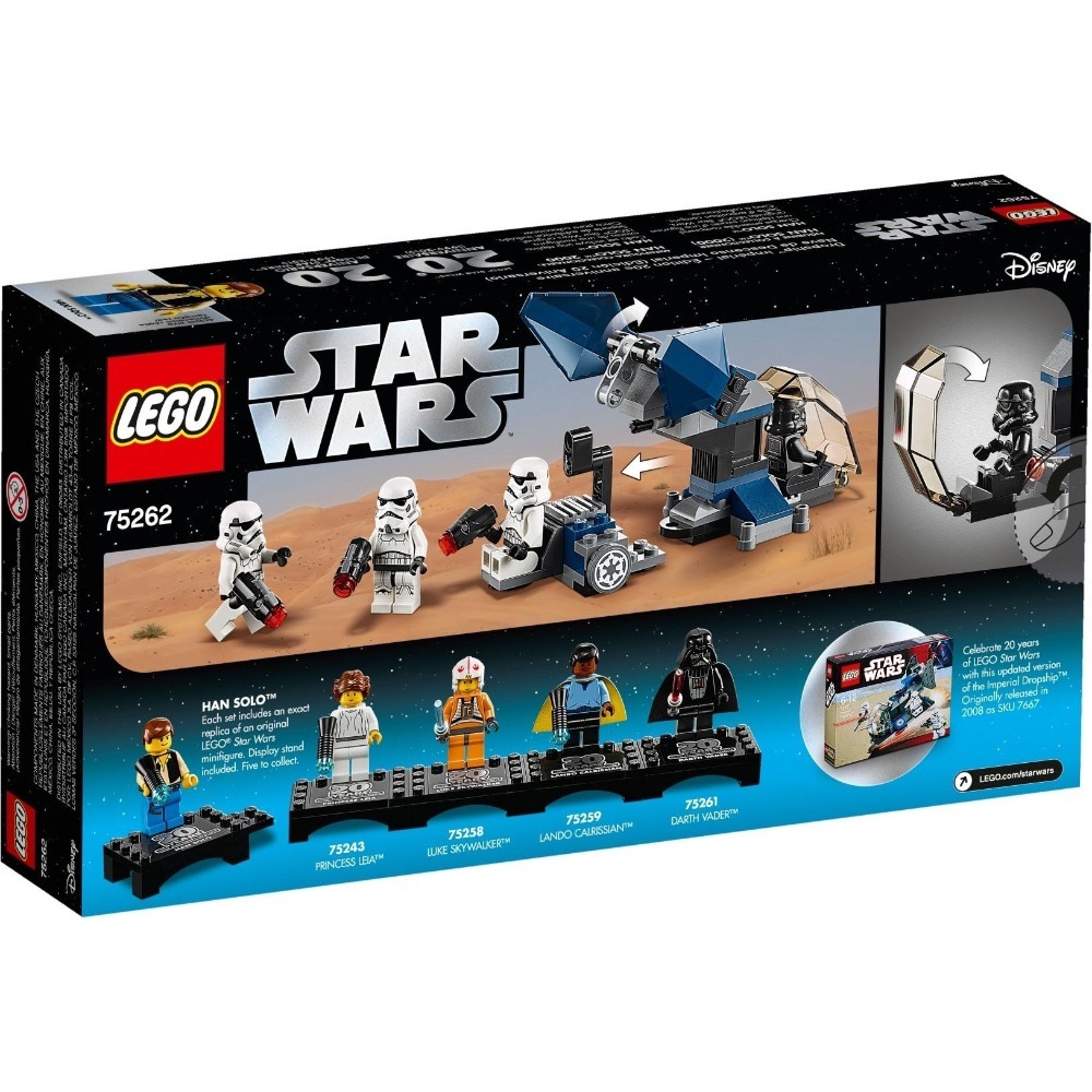 ［BrickHouse] LEGO 樂高 星戰 75262 帝國登陸艇 20週年版 全新未拆-細節圖2