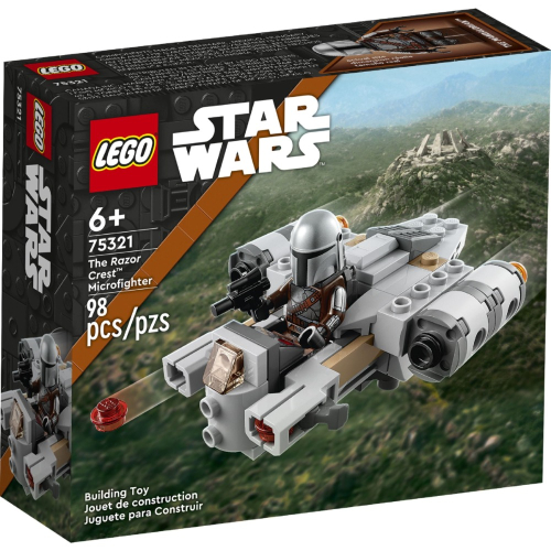 LEGO樂高 星戰 75321 剃刀冠號小型戰機