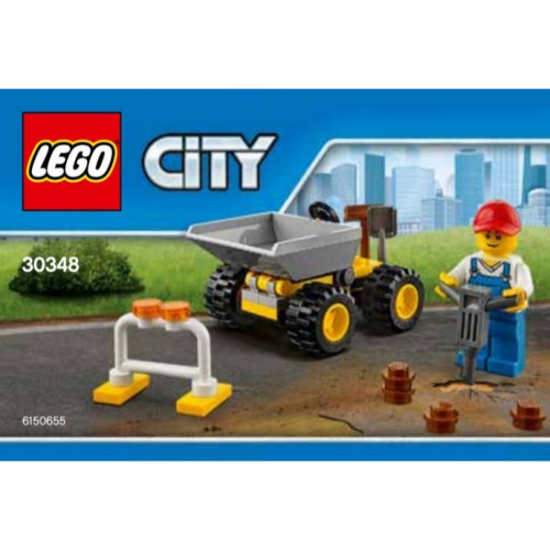 LEGO 樂高 30348 城市系列 工程車 全新 poly
