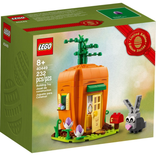 樂高 LEGO 40449 胡蘿蔔小屋與兔子 復活節限定