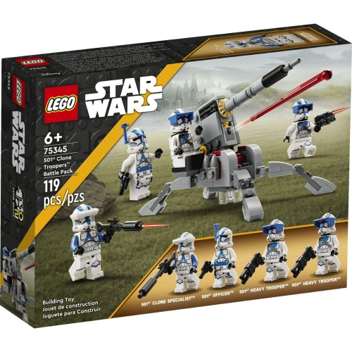 ［BrickHouse] LEGO 樂高 75345 星戰系列 -Battle Pack 501軍團複製人士兵 全新