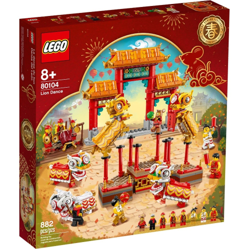LEGO 樂高 80104 特殊節慶 Festivals 系列 - Lion Dance 舞獅