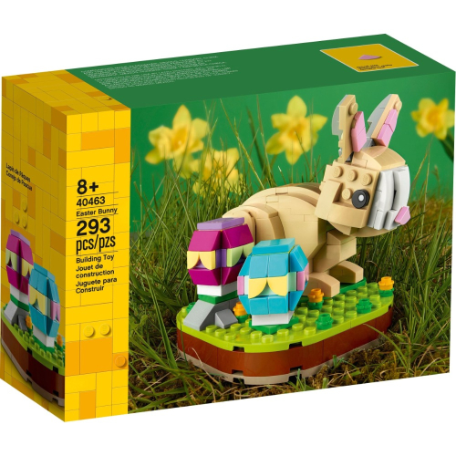 [BrickHouse] LEGO 樂高 40463 復活節兔子 Easter Bunny 全新未拆