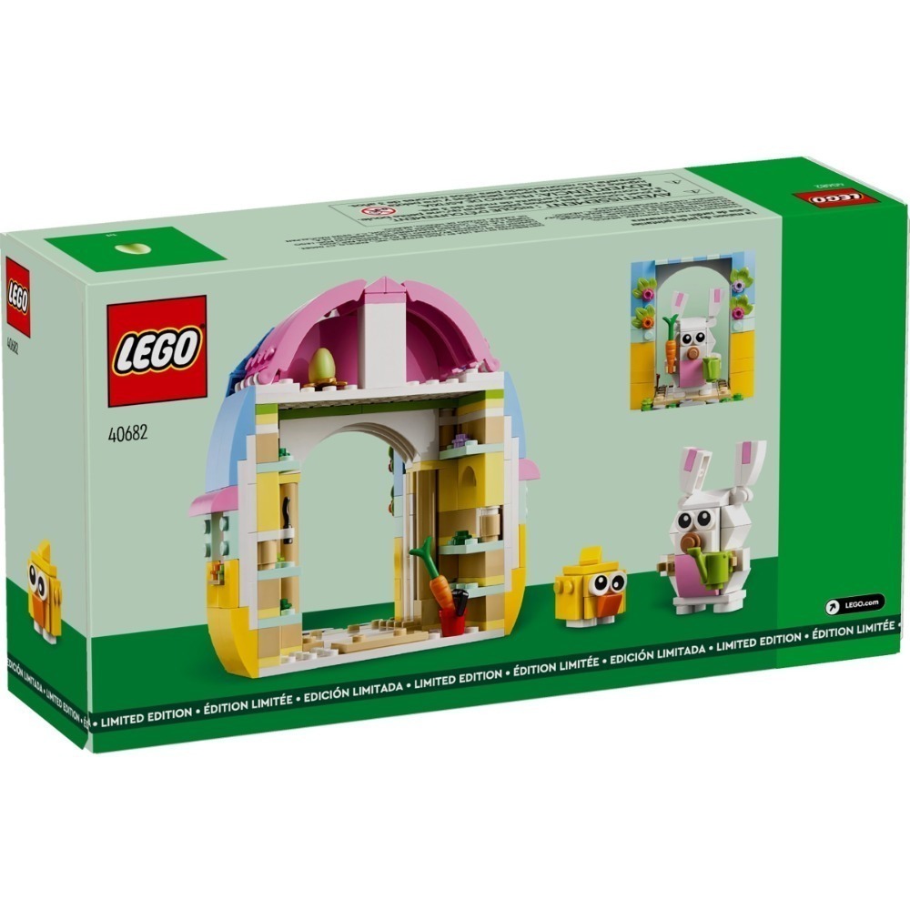 ［Brickhouse] LEGO 樂高 40682  春季花園小屋 全球未拆 GWP-細節圖2