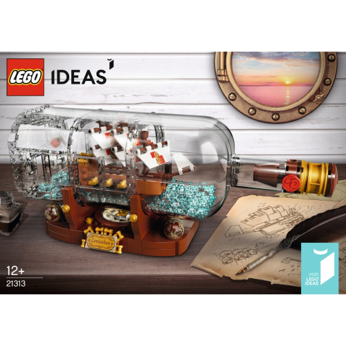 ［BrickHouse] LEGO 樂高 21313 瓶中船 全新未拆