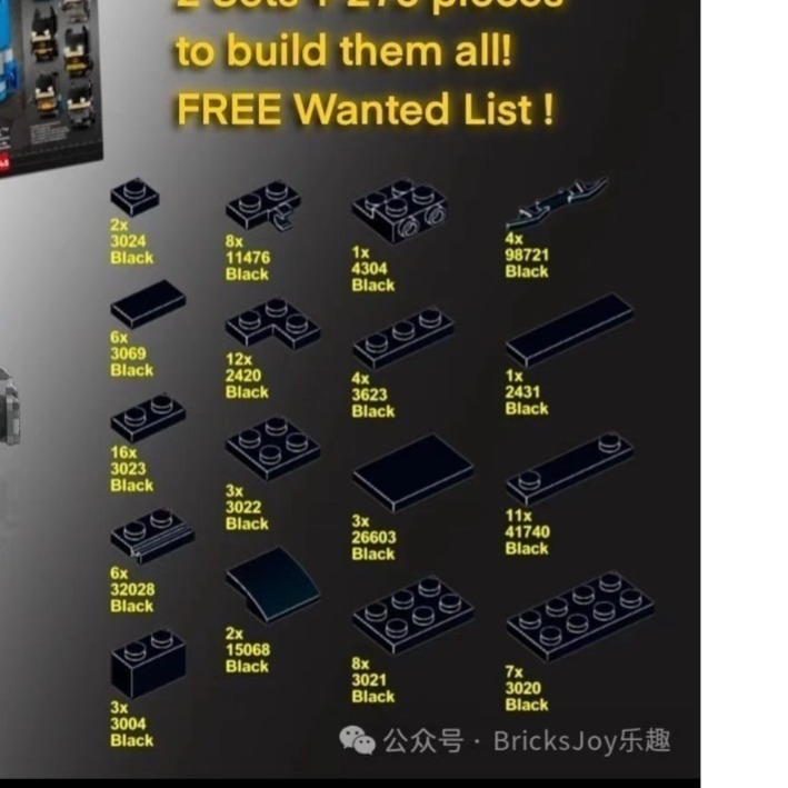 ［BrickHouse] LEGO 樂高 40748 擴充零件 蝙蝠俠 Batman 8in1 Figure 全新-細節圖5