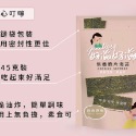 好滋好滋海苔-規格圖1