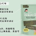 好滋好滋海苔-規格圖1
