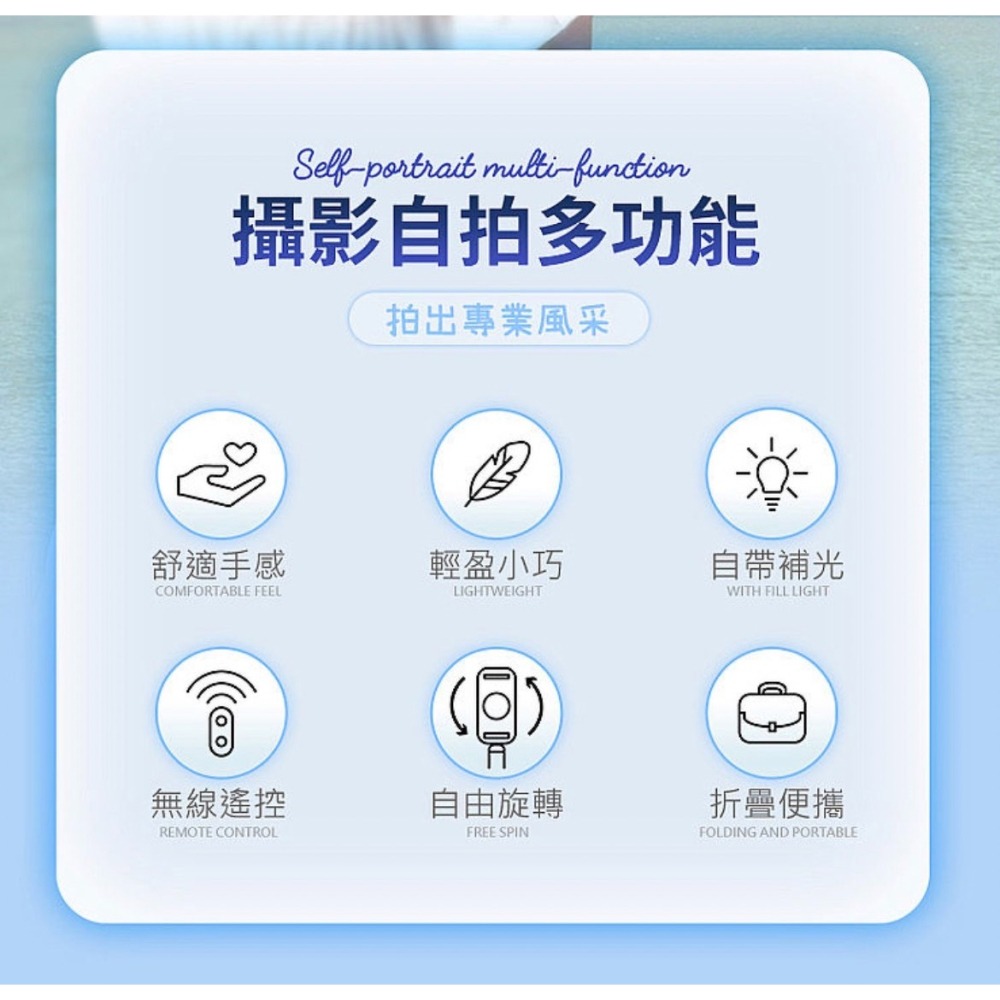 二手 - 伸縮補光無線自拍器 黑-細節圖7
