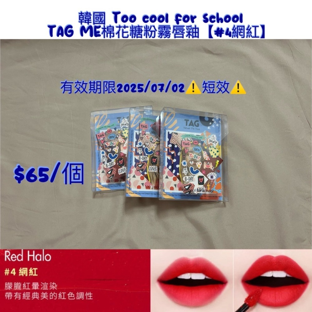 全新 - 韓國 韓國 花知曉 美妝出清-細節圖5