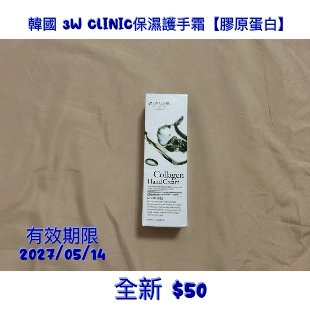 全新 - 韓國 韓國 花知曉 美妝出清-細節圖9