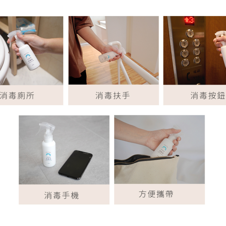 【PatoPato】日安對策抗菌液 100ML 隨身瓶 2入組 / 嬰幼兒、孕婦適用 / 抑菌力達99%-細節圖3