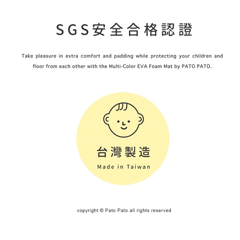 【Pato Pato】EVA 知育玩具系列 - 交通工具二合一禮盒組 / 隨機出色-細節圖11