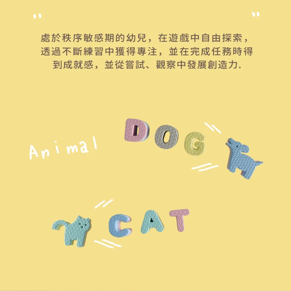 【PatoPato】EVA 字母學習拼圖 靜音教具-細節圖4