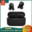 【1MORE】PistonBuds 真無線藍牙耳機 / ECS3001 /出清特價$990(原價$1690)/保固3個月-規格圖11