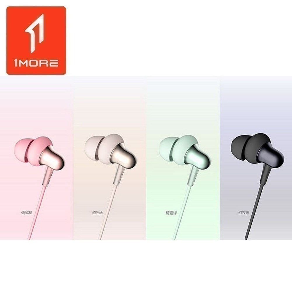 【1MORE】Stylish 雙動圈入耳式有線耳機 / E1025 /出清特價$699(原價$1090) 保固3個月-細節圖10