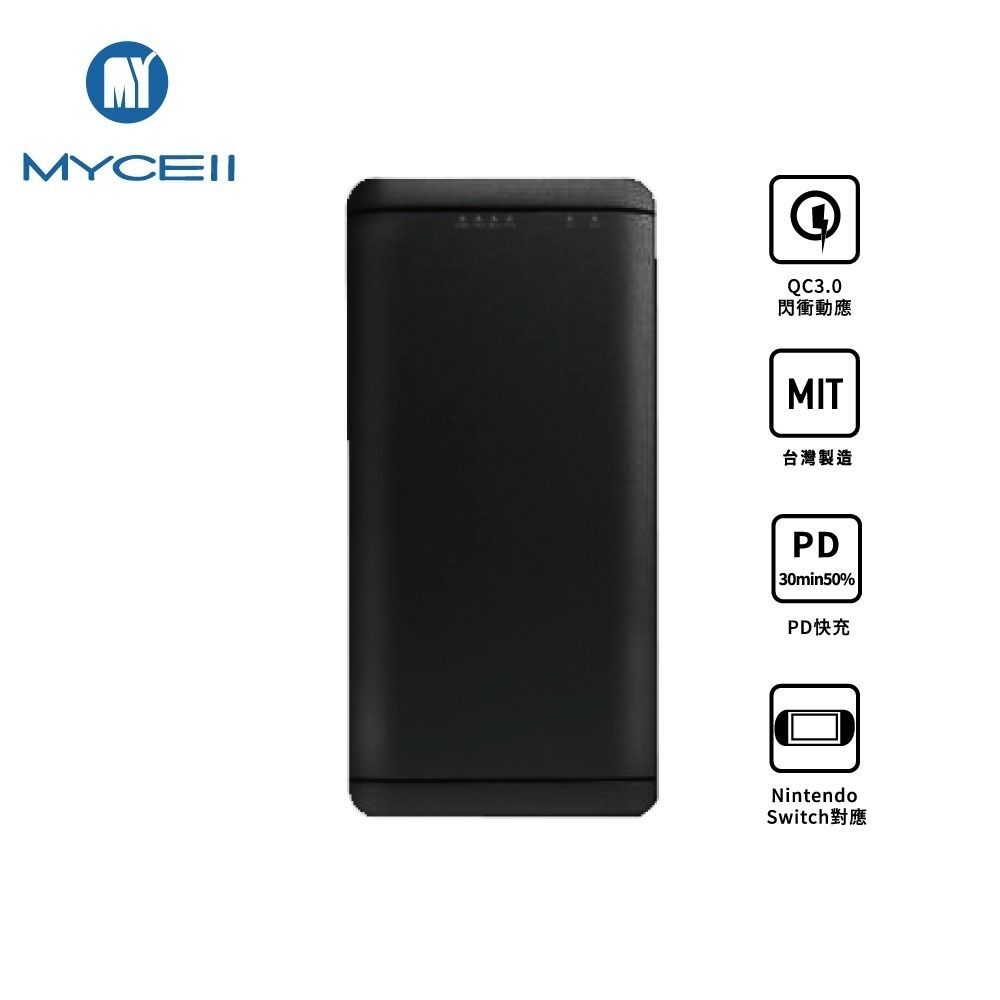 【MYCELL】iFlash10000 PD&QC3.0 18W閃充行動電源 / HW-PB-048-細節圖2