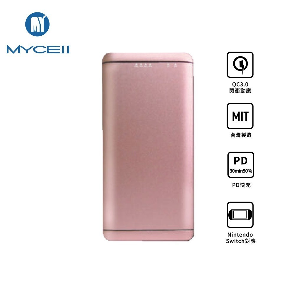 【MYCELL】iFlash10000 PD&QC3.0 18W閃充行動電源 / HW-PB-048-細節圖3