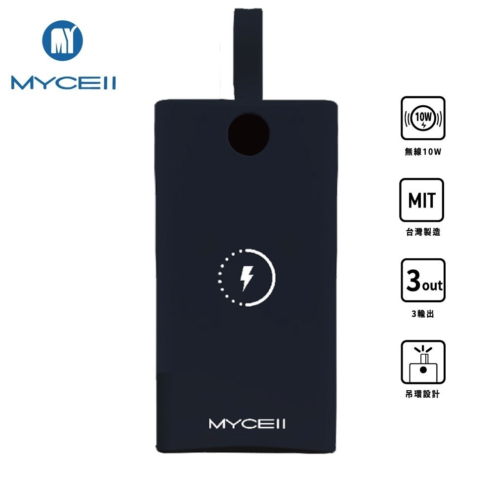 【MYCELL】Air7000M 磁吸無線閃充行動電源 / MY-PC-037-細節圖2