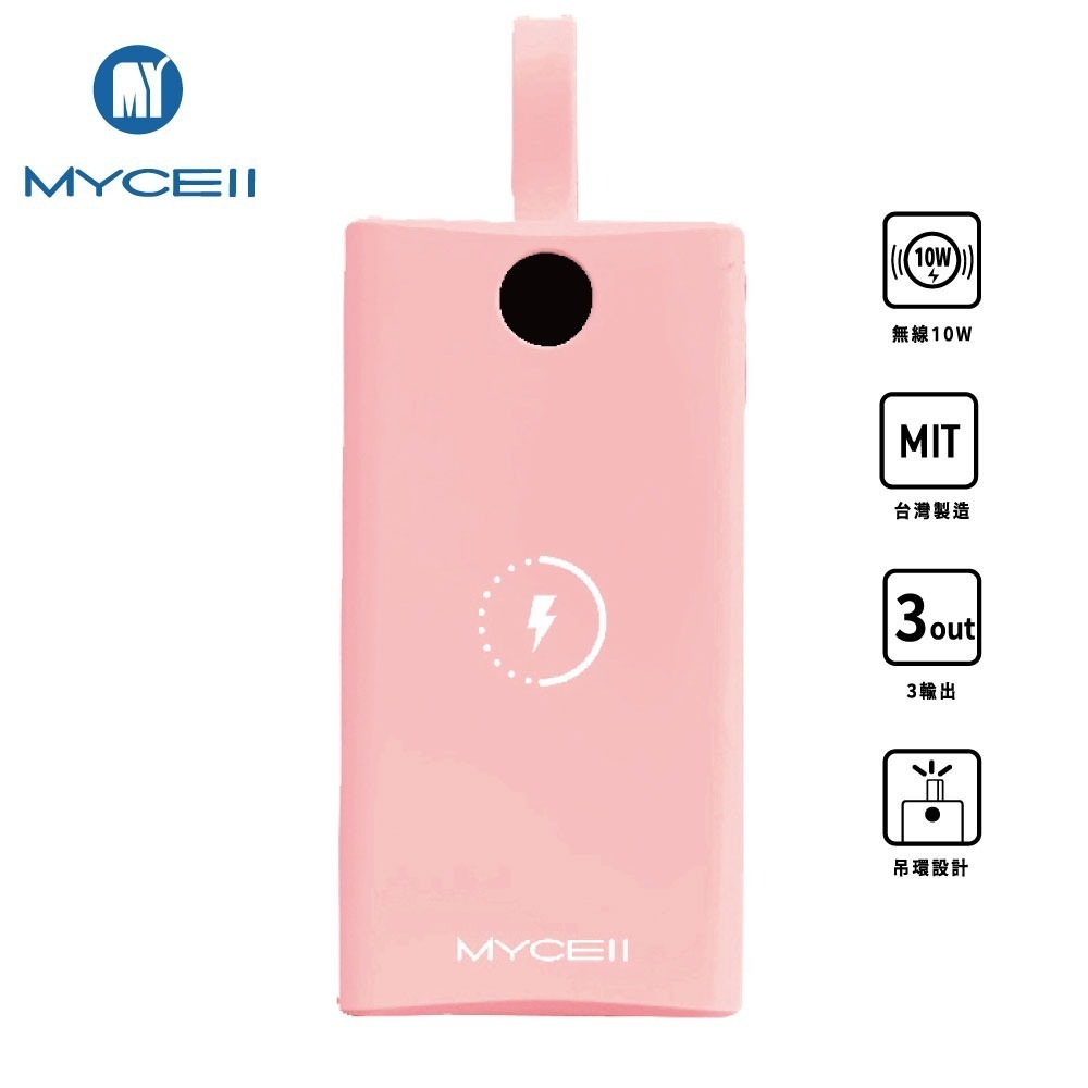 【MYCELL】Air7000M 磁吸無線閃充行動電源 / MY-PC-037-細節圖3