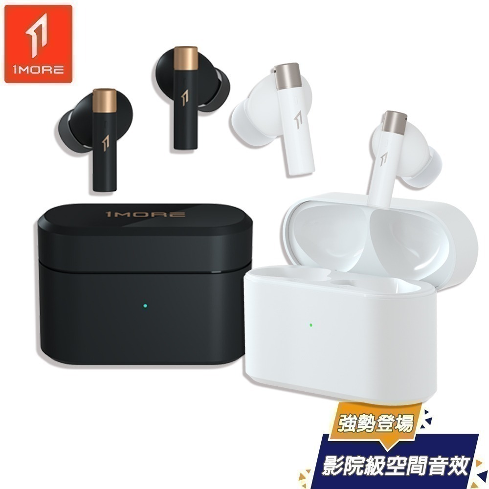 【1MORE】PistonBuds Q30 真無線降噪藍牙耳機 / EC305 /父親節限時特價$1990-細節圖2