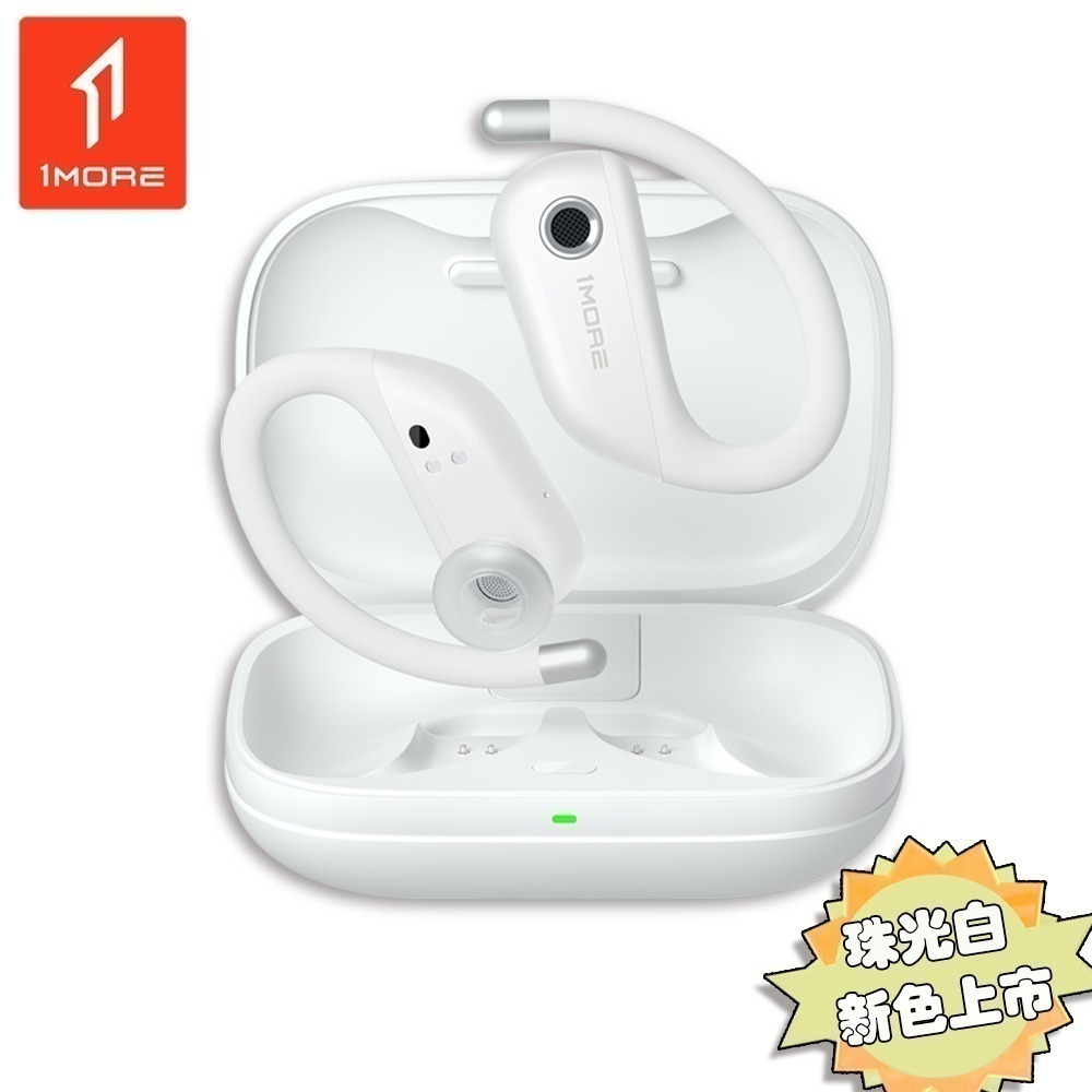 【1MORE】FIT 開放式運動藍牙耳機 S50 珠光白 / EF906-WH /聖誕新年感謝祭特價$4392-細節圖2