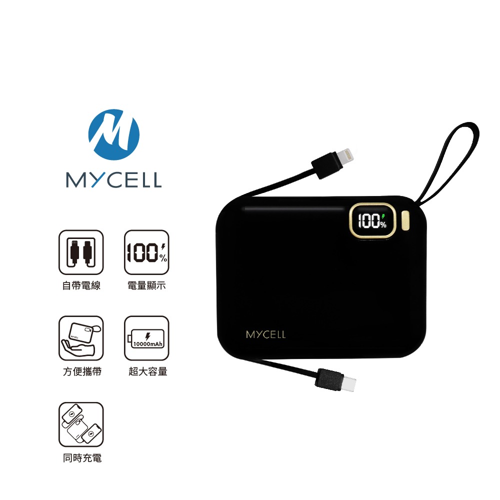 【MYCELL】Mini Air 20W PD 10000 全協議閃充行動電源 / MY-PC-049-細節圖2