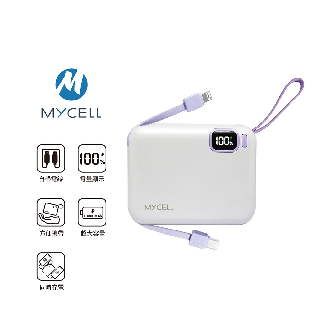 【MYCELL】Mini Air 20W PD 10000 全協議閃充行動電源 / MY-PC-049-細節圖3