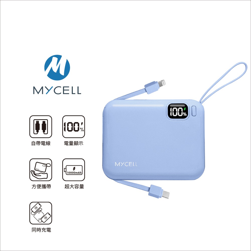 【MYCELL】Mini Air 20W PD 10000 全協議閃充行動電源 / MY-PC-049-細節圖5