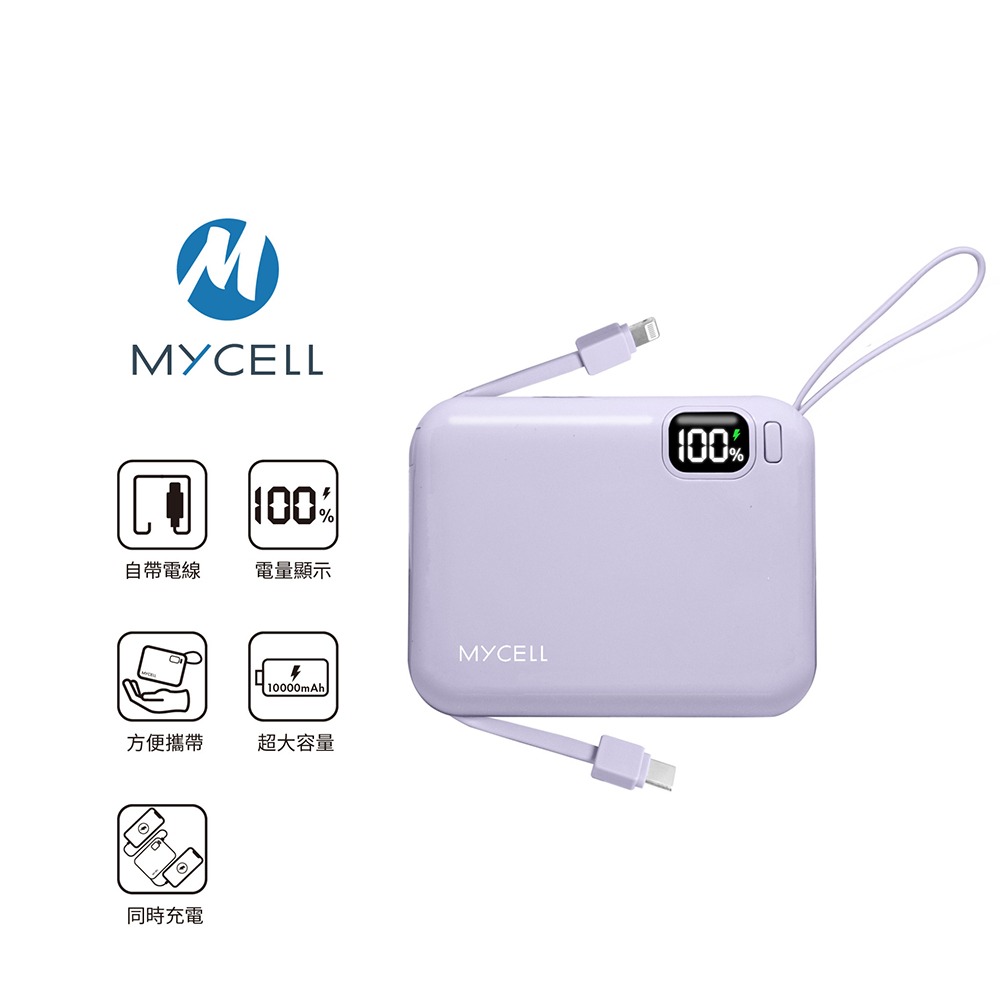 【MYCELL】Mini Air 20W PD 10000 全協議閃充行動電源 / MY-PC-049-細節圖6